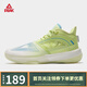 匹克（PEAK）態(tài)極大三角籃球鞋漸變男鞋秋冬新配色網(wǎng)面實(shí)戰耐磨防滑 果子綠(男女同款) 42