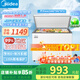 美的小冰柜家用200升冷柜100升143L小型300L全冷凍商用單溫減霜203L冷藏保鮮柜 純白 301升 鋼板減霜內膽301KM