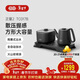 吉谷（K·KOU）全自動(dòng)雙邊上水電熱水壺多檔恒溫電茶壺鍋壺同煮 茶臺燒水壺一體桌茶具套裝泡茶1.0L+0.8L TC017B