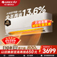 格力（GREE）空調掛機 大1匹/1.5匹Ai節能王子防直吹新一級能效變頻冷暖智能WIFI自清潔國家補貼臥室壁掛式掛機 AI節能王子 1.5匹 一級能效【冷靜王升級款 防直吹】