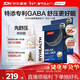 BYHEALTHGABA晚安片褪黑素閃釋片30片*2盒 退黑素改善睡眠緩壓力