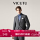 威可多（VICUTU）男士西服混紡商務(wù)修身時(shí)尚輕正裝格紋西裝外套男 灰色格紋 175B