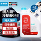 巴斯夫（BASF）固力順G48汽車(chē)發(fā)動(dòng)機冷卻液防凍液源自德國冰點(diǎn)-45℃藍綠色  4L裝