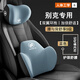 韻載適用于別克頭枕腰靠墊威朗君威GL8昂科威微藍6君越E5車(chē)用靠枕腰托 別克專(zhuān)用【藍色腰靠一個(gè)】