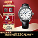 精工（SEIKO）手表Presage領(lǐng)航系列防水復古紳士琺瑯盤(pán)機械男表新年送禮 琺瑯盤(pán)鱷魚(yú)皮SPB045J1