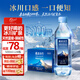 藏地冰川5100誠意出品 西藏冰川礦泉水500ml*24瓶整箱 高端弱堿飲用礦泉水