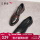 紅蜻蜓布洛克皮鞋男正裝職場(chǎng)商務(wù)皮鞋婚鞋牛皮鞋男單鞋WTA33285 深咖 43