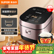 蘇泊爾（SUPOR）電飯煲4-5人大容量5升IH加熱球釜柴火飯電飯鍋上蒸下煮家用智能預約微壓電飯鍋SF50HC750