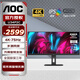 AOC 顯示器 34英寸 WQHD IPS技術(shù) 119% sRGB色域 21:9帶魚(yú)屏 Type-C 65W反向充電 家用辦公電腦顯示屏 34英寸U34P2C