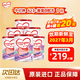 牛欄（Cow&Gate）【品牌授權】港版牛欄嬰幼兒配方奶粉 A2 β-酪蛋白 1段x6罐 效期至27.3 900g/罐