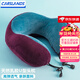 卡斯蘭 乳膠U型枕頭頸枕頸椎u形旅行脖枕飛機頭枕午睡頸枕車(chē)載車(chē)用汽車(chē) 尊享款 (藍紫)