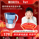 碧然德（BRITA）過(guò)濾凈水器 家用濾水壺 凈水壺 Marella 海洋系列 3.5L（藍色）