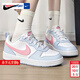 耐克（NIKE）女鞋 2026新款春季COURT耐磨運動(dòng)鞋時(shí)尚百搭休閑鞋復古潮流板鞋 白霜粉芒 37.5