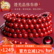 石玥珠寶透光晶體朱砂手串本命年護身符108顆佛珠手鏈男女士款禮物 7mm