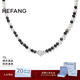 HEFANG何方珠寶銀曜石氣泡項鏈鎖骨鏈生日禮物三八節女神禮物送女友 極夜黑
