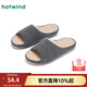 熱風(fēng)（Hotwind）【商場(chǎng)同款】男士家居鞋冬季新款男士舒適平底一字拖鞋男 59灰白 42-43 M
