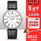 浪琴（LONGINES）全新直郵瑞士浪琴瑰麗系列簡(jiǎn)約防水自動(dòng)機械男表 L4.922.4.11.2白盤(pán)皮帶 40mm