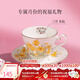 AYNSLEY英國安斯麗約克月份花系列咖啡杯碟骨瓷高顏值下午茶具歐式伴手禮 三月水仙咖啡杯碟 月份花系列