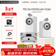 寶華韋?。˙&W）705 S3+MODEL60數字流媒體功放機  HIFI立體聲家庭影院音響音箱 發(fā)燒級高保真音響 705 S3+MODEL60+CD60 四色可選