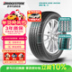 普利司通（Bridgestone）汽車(chē)輪胎 235/60R18 103H H/L33 配套本田CRV/適配新勝達