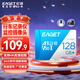 憶捷（EAGET）128GB TF（MicroSD）存儲卡 A1 U3 V30 C10行車(chē)記錄儀&安防監控專(zhuān)用內存卡 高速耐用