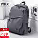 POLO商務(wù)雙肩包男士旅行背包書(shū)包14/15.6英寸電腦包出差包情人節禮物