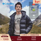 Columbia哥倫比亞戶(hù)外男女銀點(diǎn)700蓬防潑水鵝絨保暖羽絨服外套XE1790 011 S (170/92A)