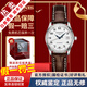 浪琴（LONGINES）【二手99新】浪琴名匠系列女表時(shí)尚休閑商務(wù)防水瑞士二手奢侈品腕表女士自動(dòng)機械手表 【29MM】白盤(pán)皮帶L2.257.4.78.3