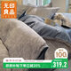 無(wú)印良品A類(lèi)100%全棉磨毛四件套秋冬加厚保暖雙人純棉床單 被套220*240cm
