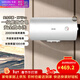 美的（Midea）【店鋪TOP】華凌KY1PRO電熱水器 美的15A3電熱水器 儲水式 速熱 防電墻保護 安全沐浴 高溫殺菌 60L 2000W KY1PRO 安全省電【3~4人】