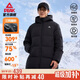 匹克長(cháng)款羽絨服男冬季三防科技保暖防風(fēng)防水防污連帽運動(dòng)外套DF544111