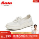 拔佳（Bata）WP休閑鞋女夏商場(chǎng)新款牛皮厚底透氣通勤網(wǎng)面透氣運動(dòng)鞋WRV90BA4 米白 38
