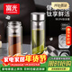 富光玻璃杯純鈦泡茶杯高硼硅茶水分離杯子雙層商務(wù)車(chē)載水杯男士禮盒裝