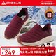 足力健老人鞋冬季棉鞋加絨休閑鞋保暖女鞋軟底輕便媽媽鞋 6245K酒紅37
