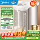 美的（Midea）電熱水瓶燒水壺保溫一體自動(dòng)智能恒溫保電熱水壺不銹鋼熱水壺家用5L大容量非即熱式飲水機除氯年貨 5L 【304不銹鋼恒溫】店鋪熱賣(mài)