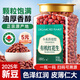小米的理想有機紅花生米高蛋白東北帶皮紅皮衣去殼曬干貨雜糧花生仁855g/罐