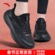 安踏女鞋運動(dòng)鞋女春夏季新款網(wǎng)面透氣媽媽鞋軟底跑步鞋子女士休閑鞋 （店長(cháng)推薦-春季新款軟底女鞋）基礎黑 37.5 (美碼6.5碼)