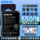 恒能天電適用OPPO手機全系列電池|支持快充oppor17pro更換r15夢境版r9splus擴容sr11plus電板reno9 findx3 適用OPPO K10電池｜工具+安裝指導