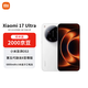 小米（MI） 17 Ultra 徠卡 2 億像素光學(xué)變焦 第五代驍龍 8 至尊版 16+512 白色 5G手機【贈話(huà)費券】