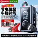 揚子（YANGZI）【3C認證】汽車(chē)應急啟動(dòng)電源充氣泵一體機車(chē)載電瓶搭電寶強起充氣戶(hù)外充電寶移動(dòng)電源打火神器