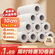 煦鈺粘毛器替換紙10cm 10卷共600撕粘毛神器寵物貓狗地毯粘毛替換紙芯