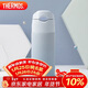 膳魔師（THERMOS）保溫杯400ml男女士?jì)和瘜W(xué)生保冷吸管杯水杯子TCMI-400S BLW