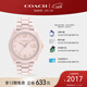 蔻馳（COACH）GREYSON系列 陶瓷石英女表14503926 新年禮物/送禮