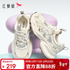 紅蜻蜓老爹鞋女25秋季厚底增高百搭網(wǎng)面鞋運動(dòng)跑步鞋WTB35259 米白色39
