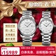 【二手99新】浪琴情侶表 名匠系列 軍旗自動(dòng)機械 精鋼/鑲鉆 日期顯示 二手鐘表瑞士名表情侶男女手表 L2.793.4.77.6/ 2.257.4.77