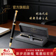 派克（PARKER）寶珠筆中性筆高端禮物學(xué)生套裝商務(wù)送禮定制刻字男女生日畢業(yè)禮物禮品文具簽字筆書(shū)寫(xiě)順暢練字筆 IM純黑麗雅金夾寶珠筆-單支高檔盒子