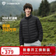坦博爾輕薄羽絨服男短款立領(lǐng)秋冬大碼加肥男士外套TA5330223B 黑色175