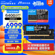 英睿達（crucial）64GB（32GB×2）DDR5 6400 CSODIMM 筆記本內存條  美光原廠(chǎng)顆粒 CKD（時(shí)鐘驅動(dòng)器）AI電腦配件
