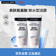 露得清（Neutrogena）氨基酸潔面乳150g雙支裝洗面奶男女生面部清潔護膚新年禮物