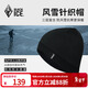 黑冰（BLACKICE）帽子戶(hù)外登山徒步防風(fēng)防水針織帽男女款保暖針織帽Z2147黑色均碼